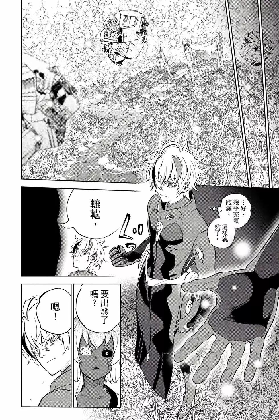 第 171 页