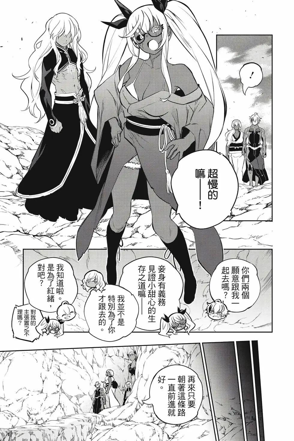 第 172 页