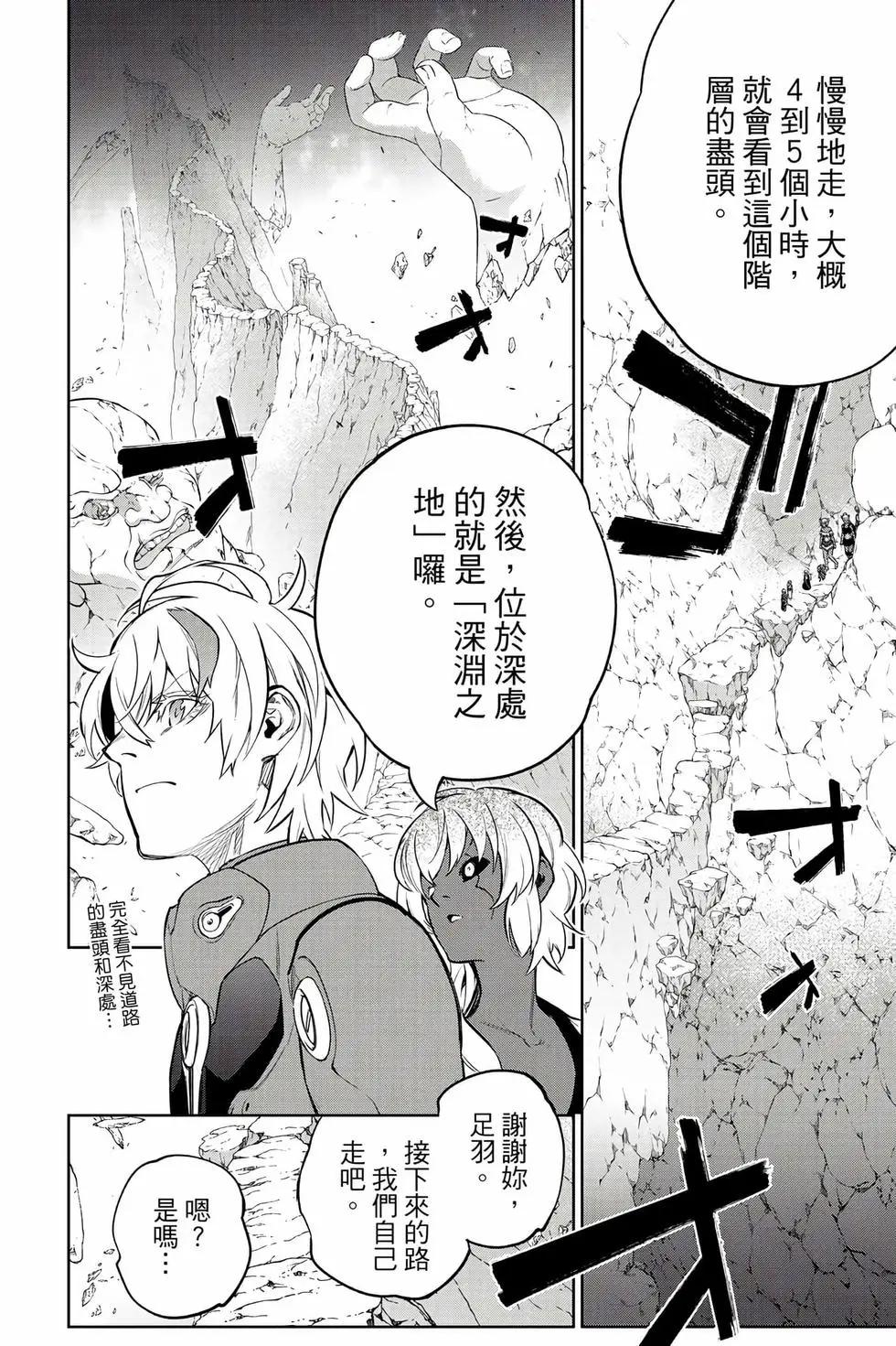 第 173 页