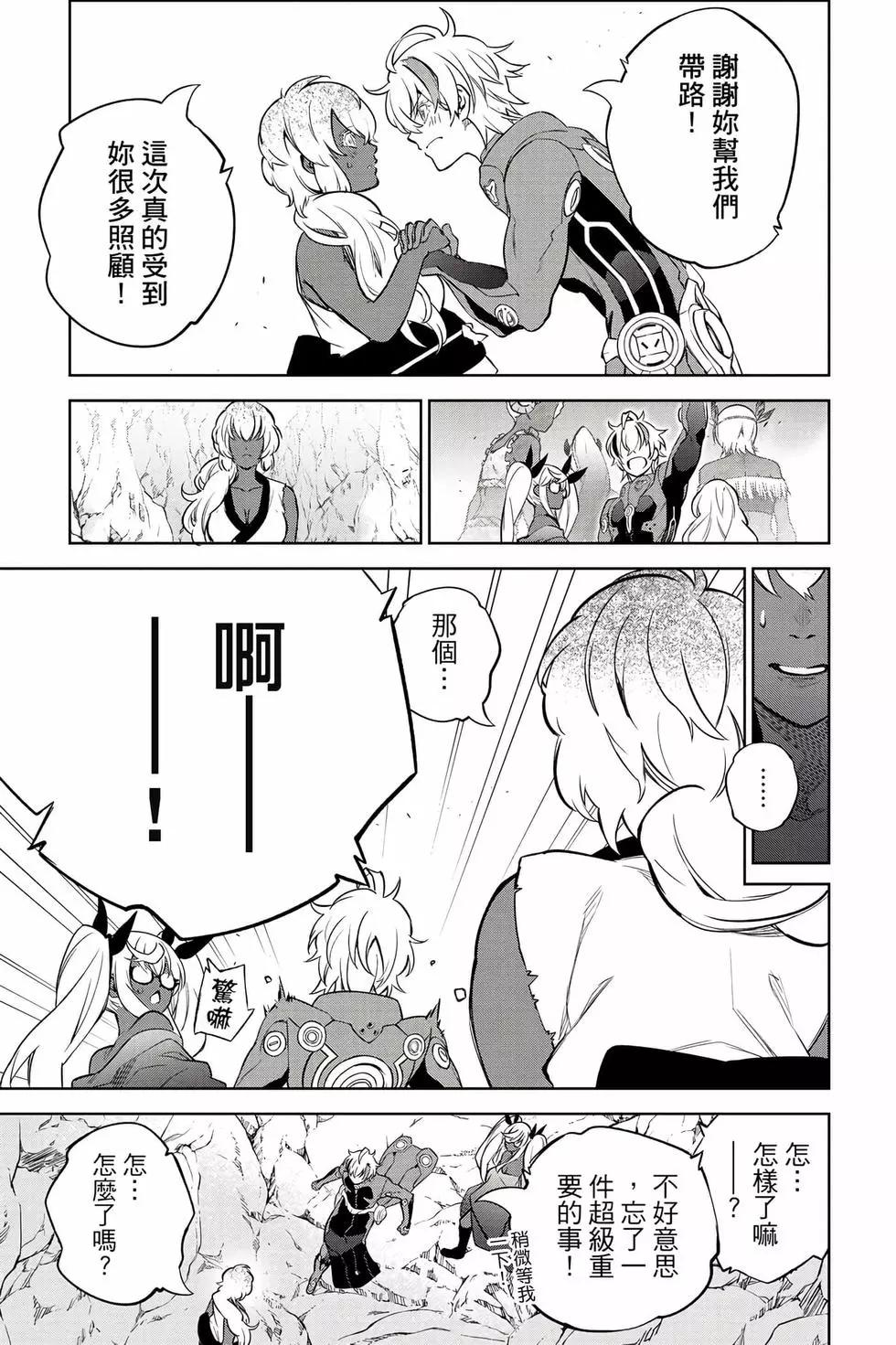 第 174 页
