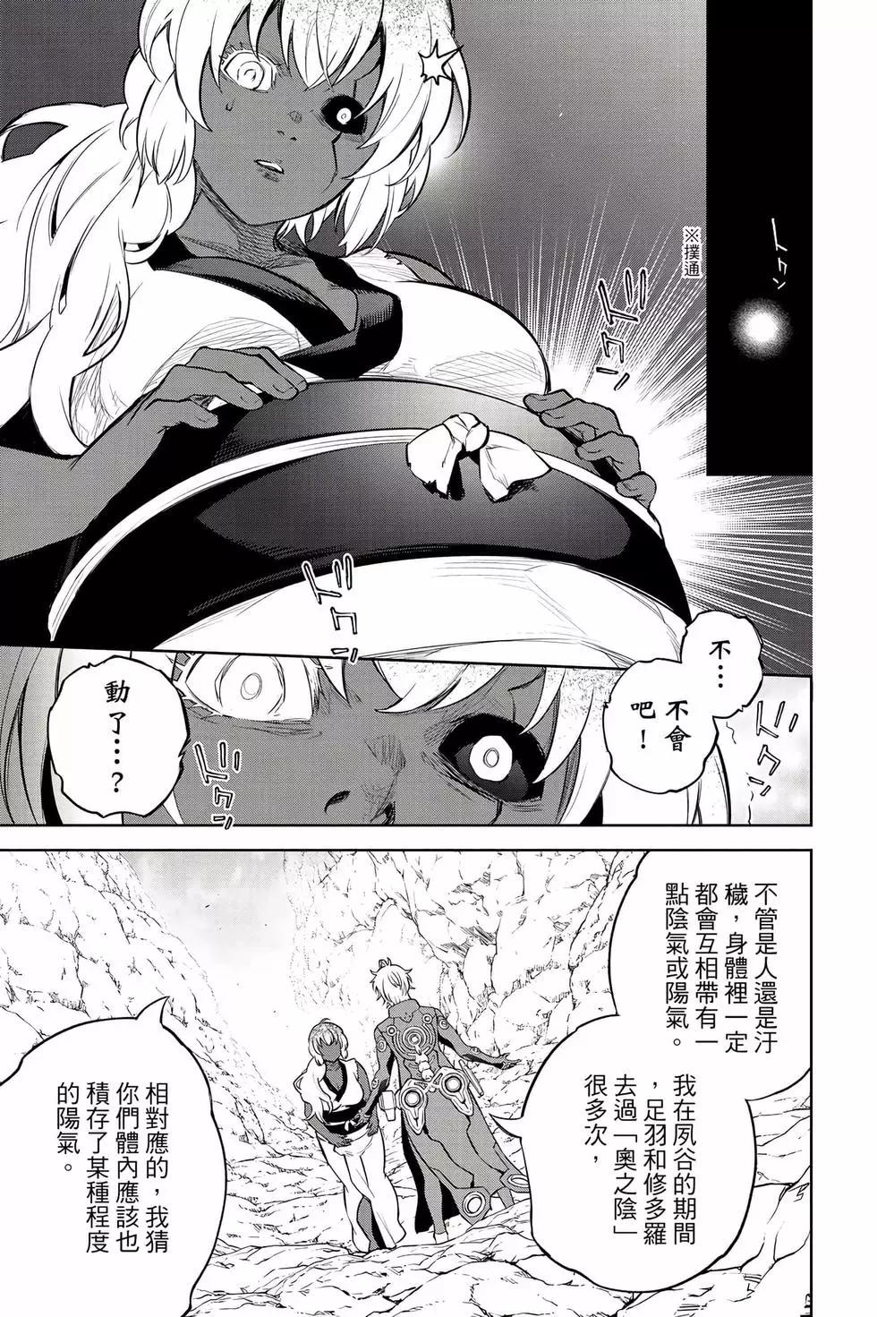 第 176 页