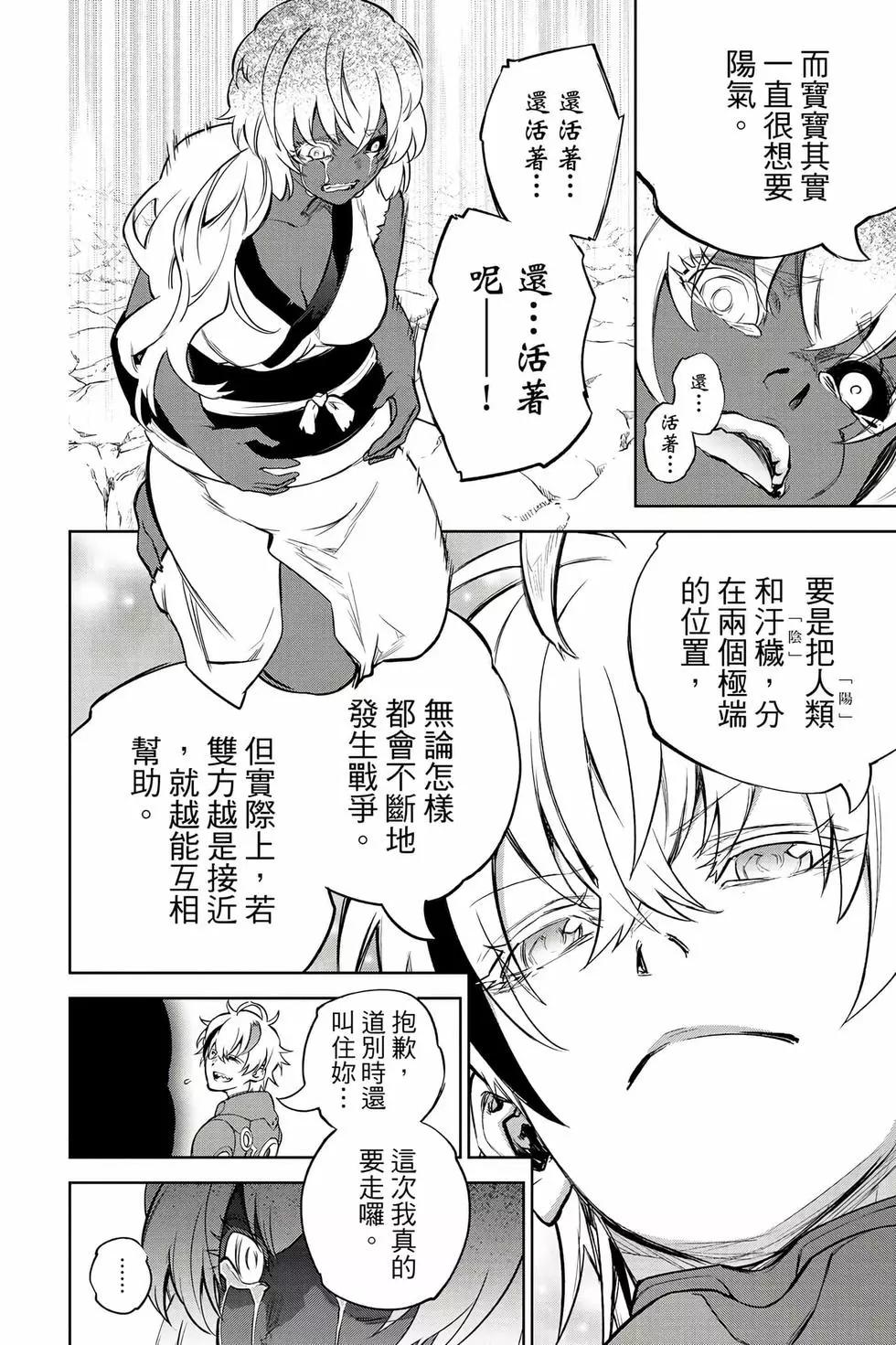 第 177 页