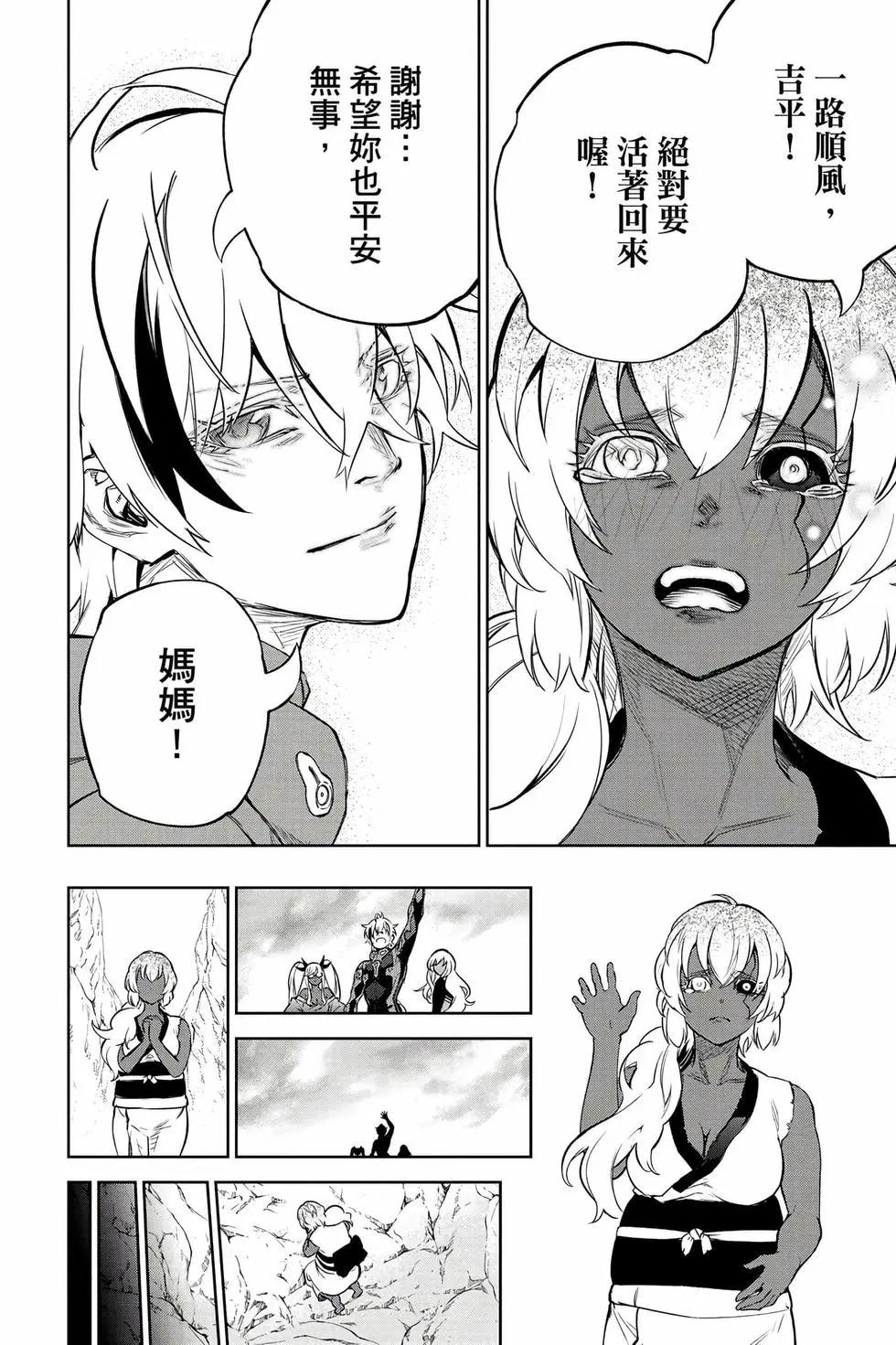 第 179 页
