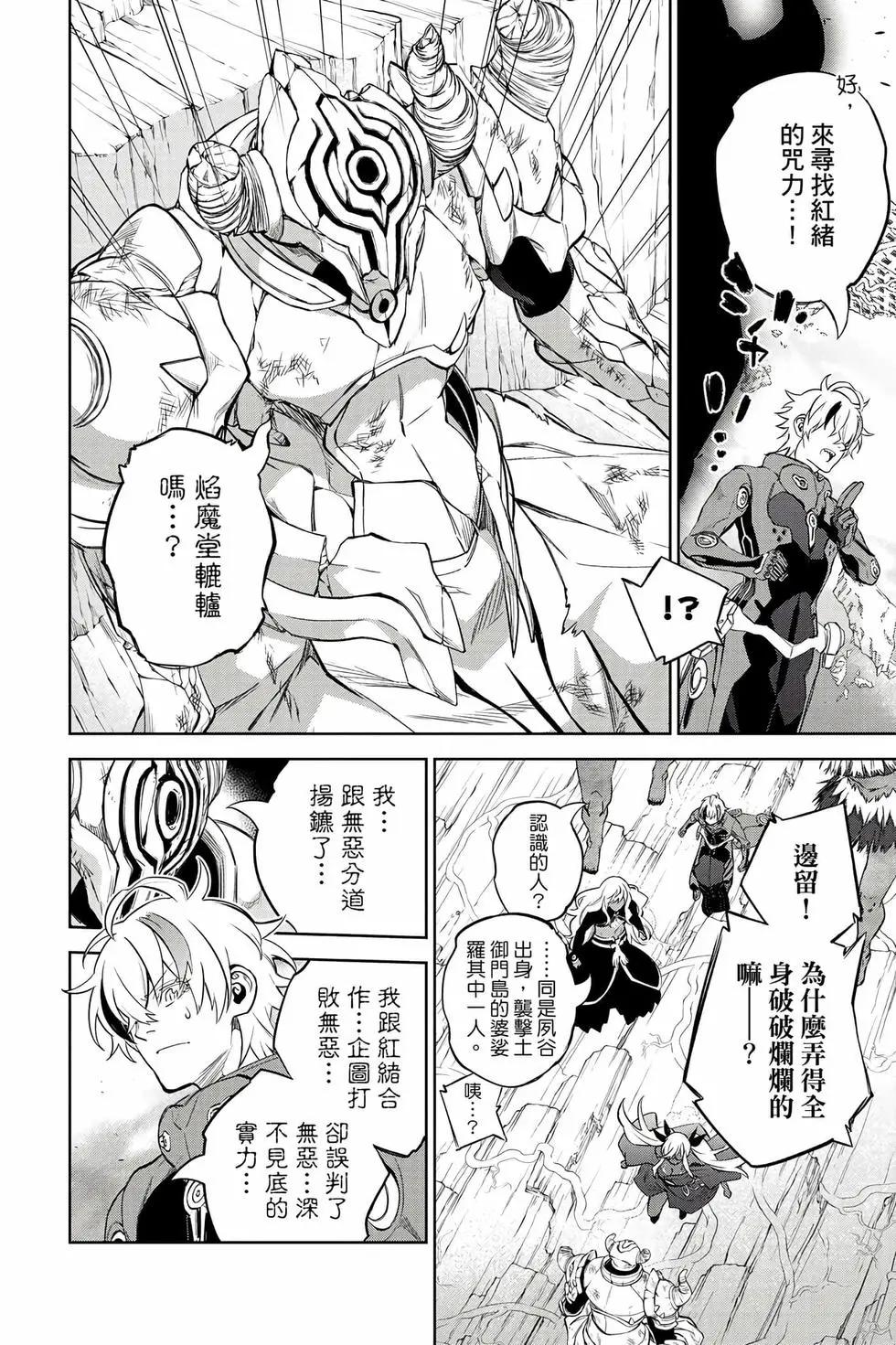 第 183 页
