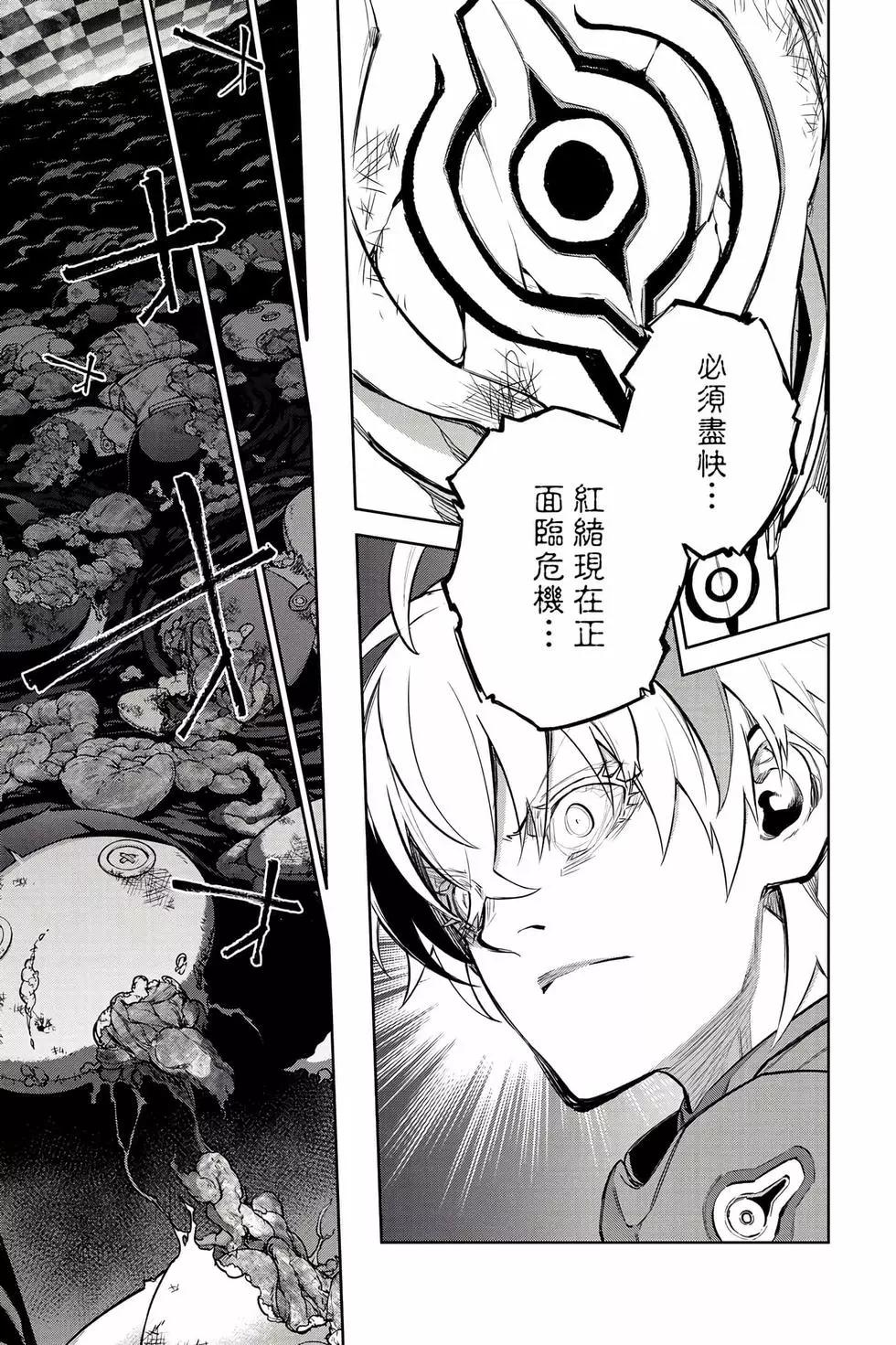 第 184 页