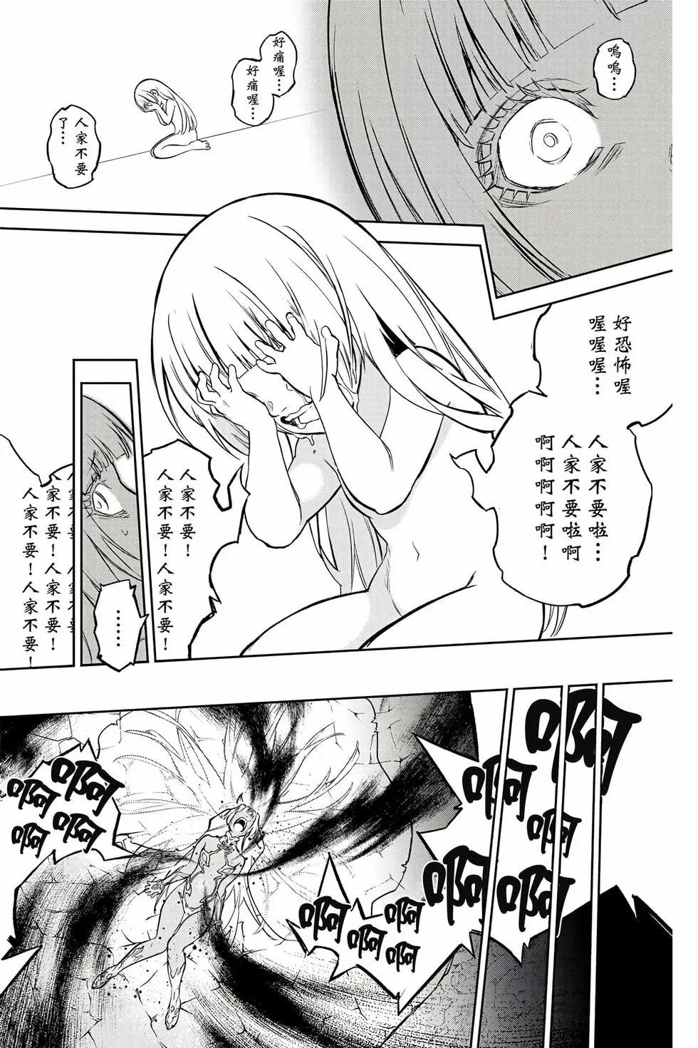 第 187 页