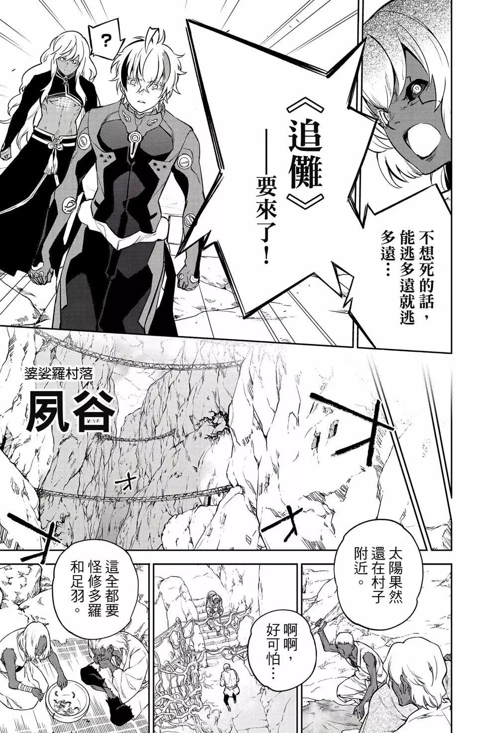 第 22 页