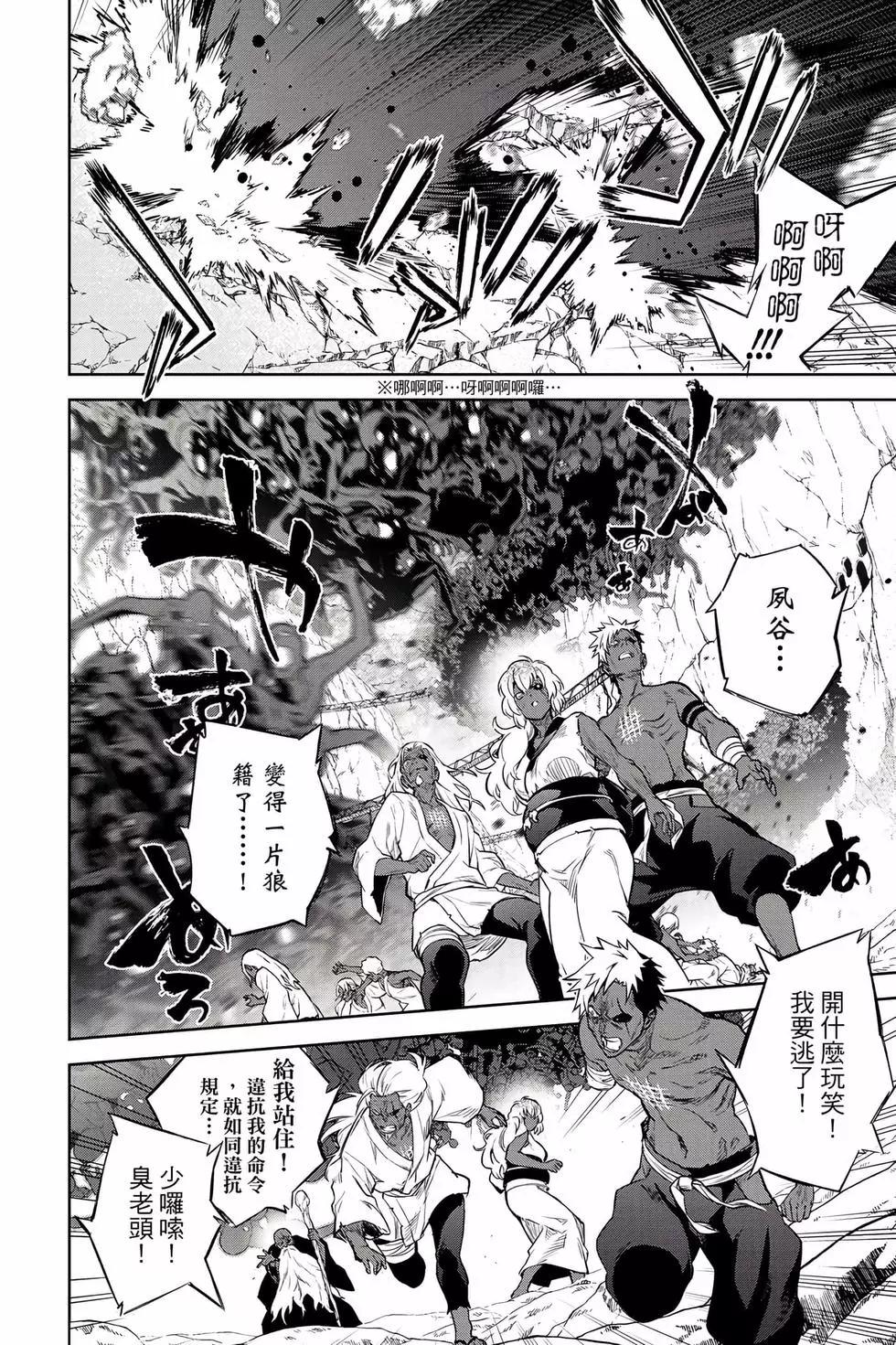 第 33 页