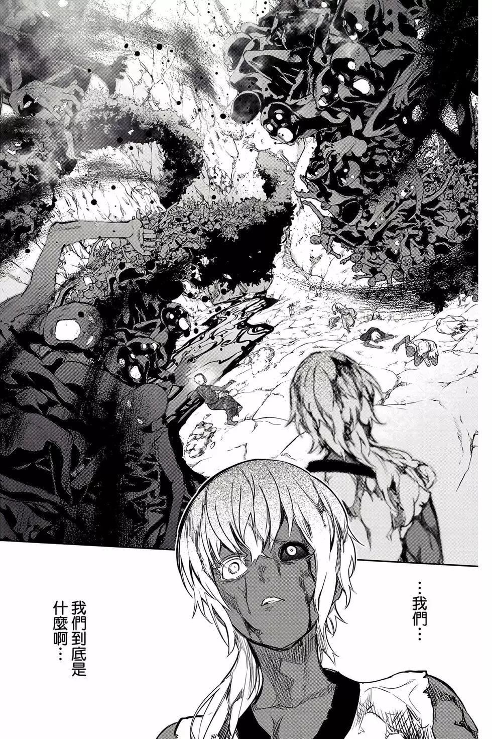 第 37 页