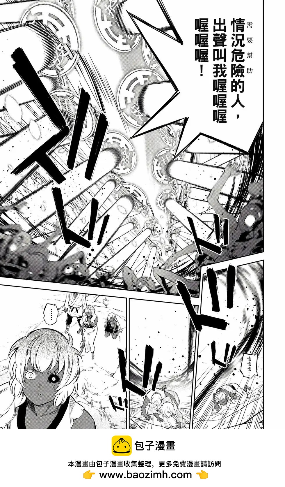第 50 页
