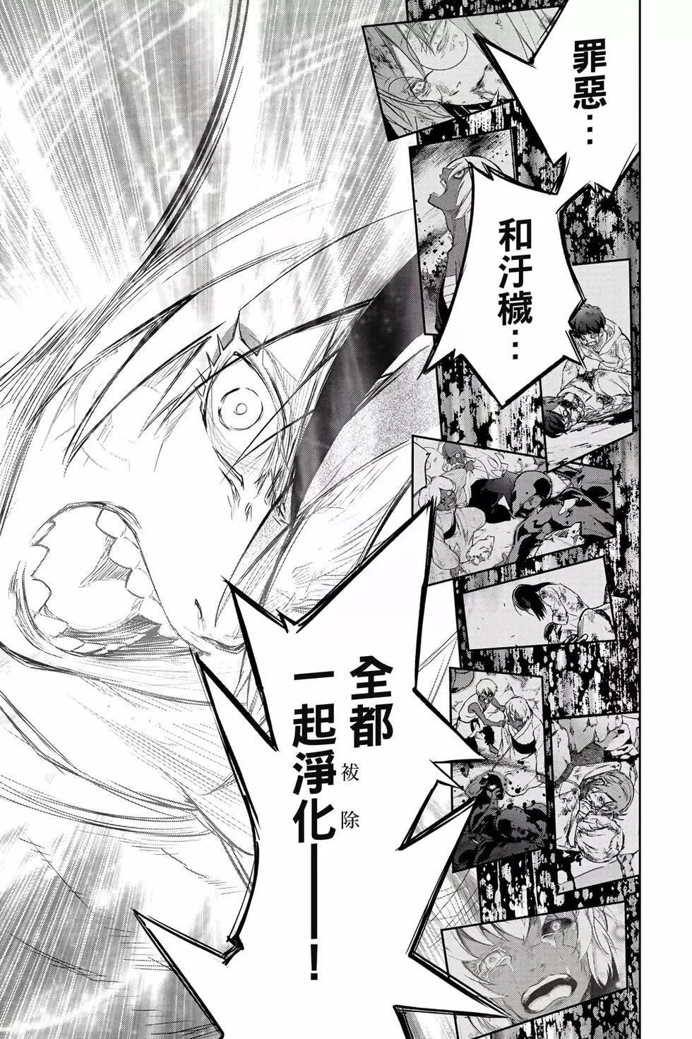 第 54 页