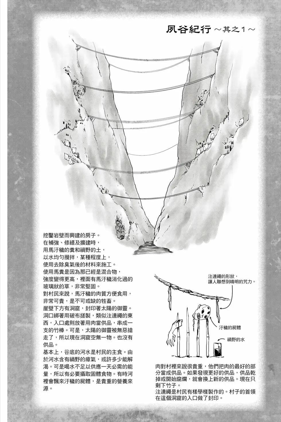 第 57 页
