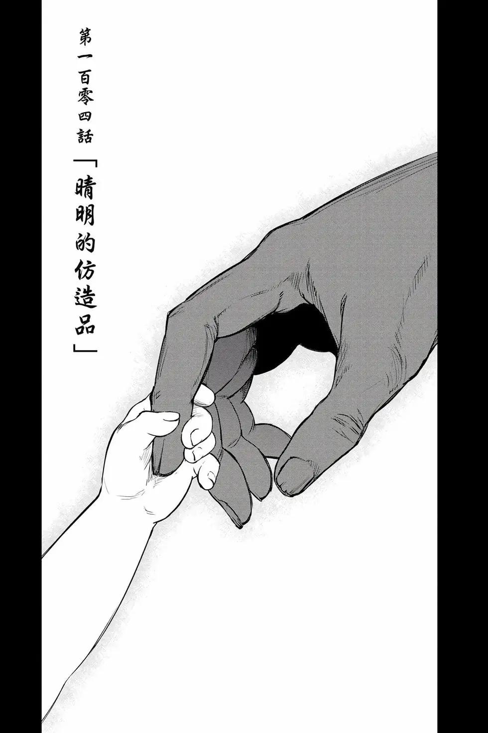 第 58 页