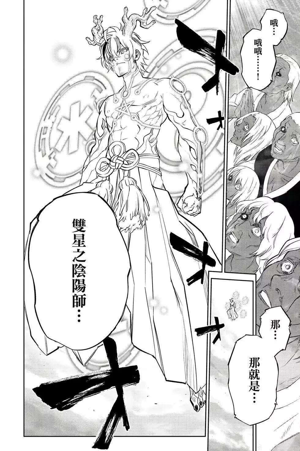 第 59 页