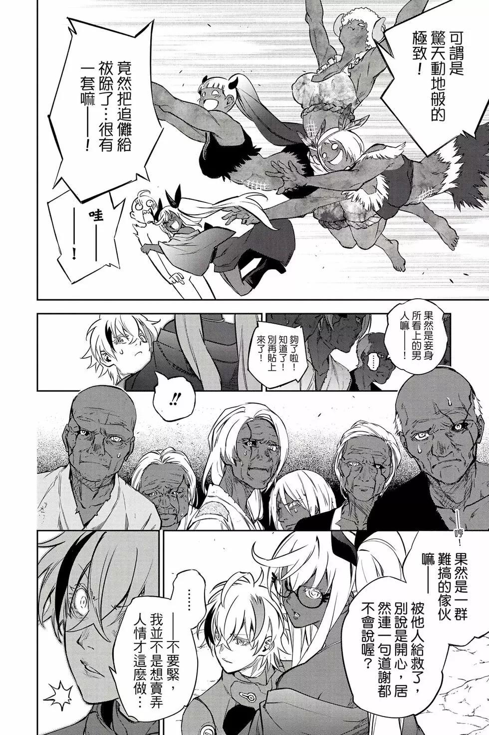第 61 页