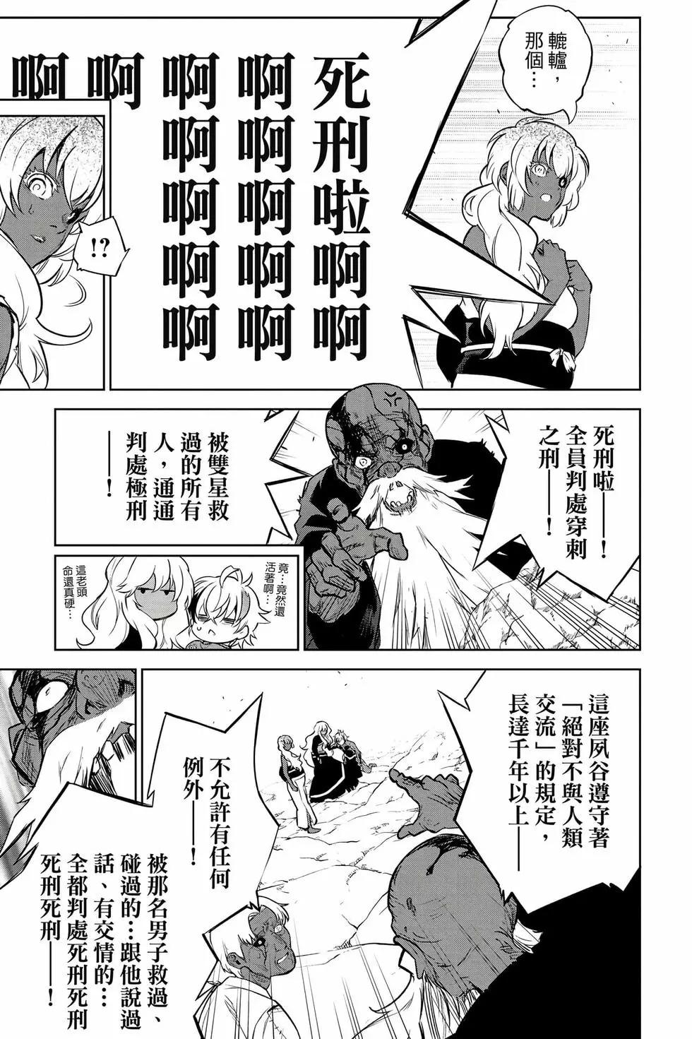 第 64 页