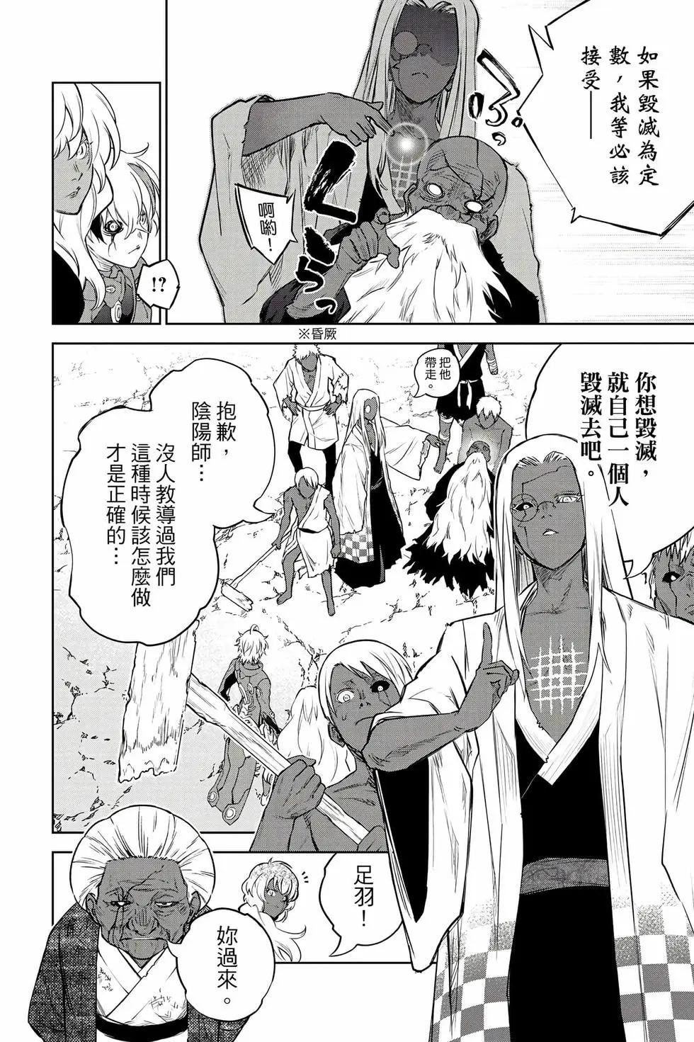 第 65 页