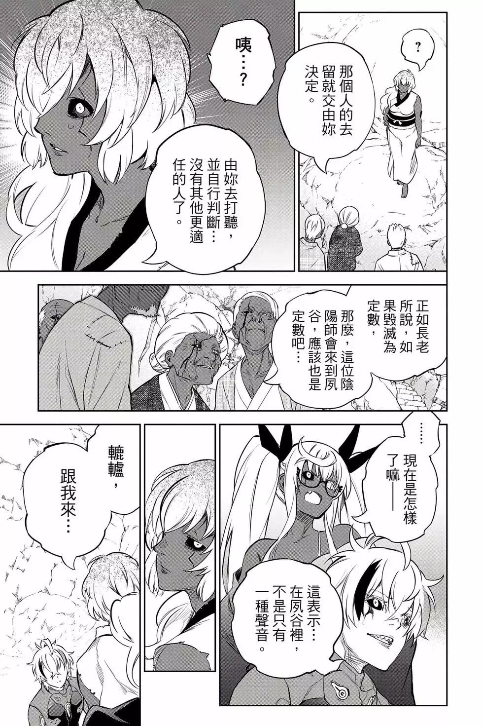 第 66 页
