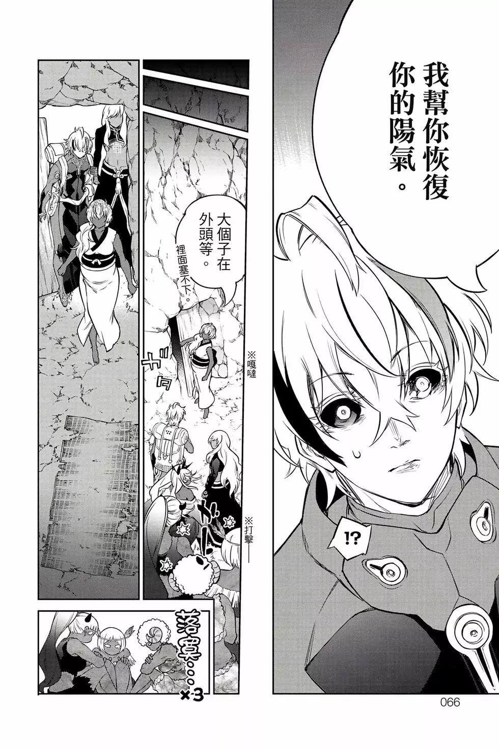 第 67 页