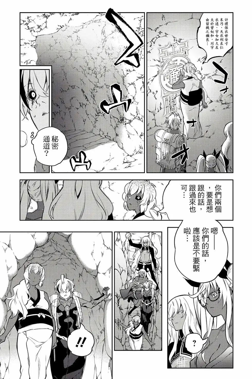 第 68 页