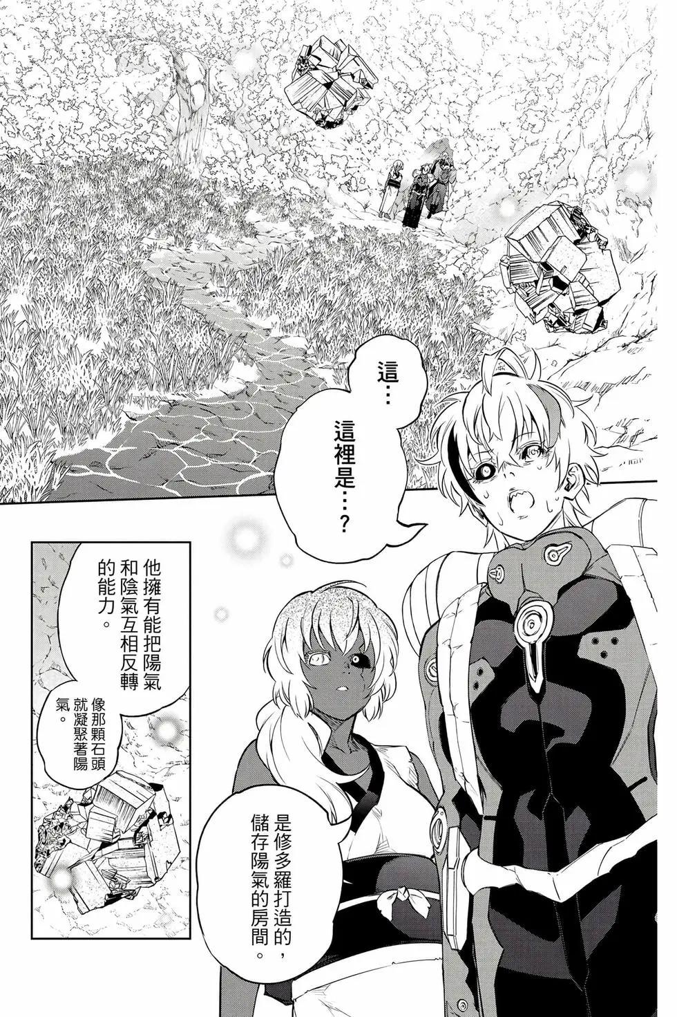 第 69 页