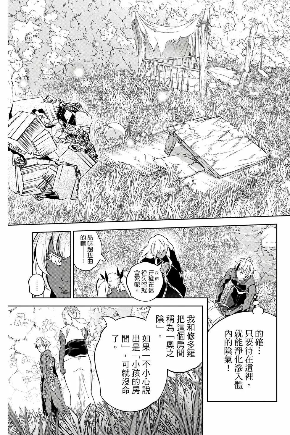 第 70 页