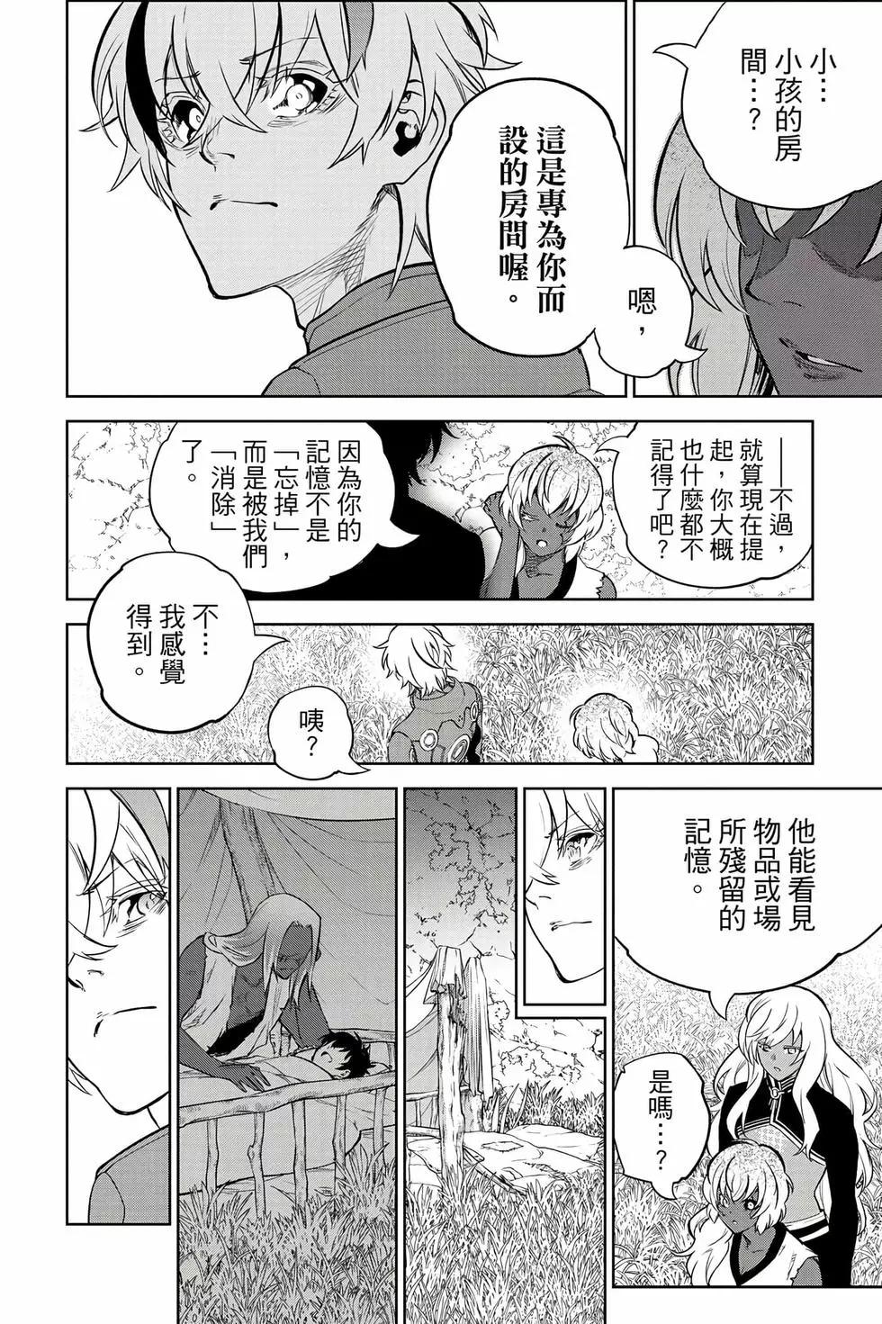 第 71 页