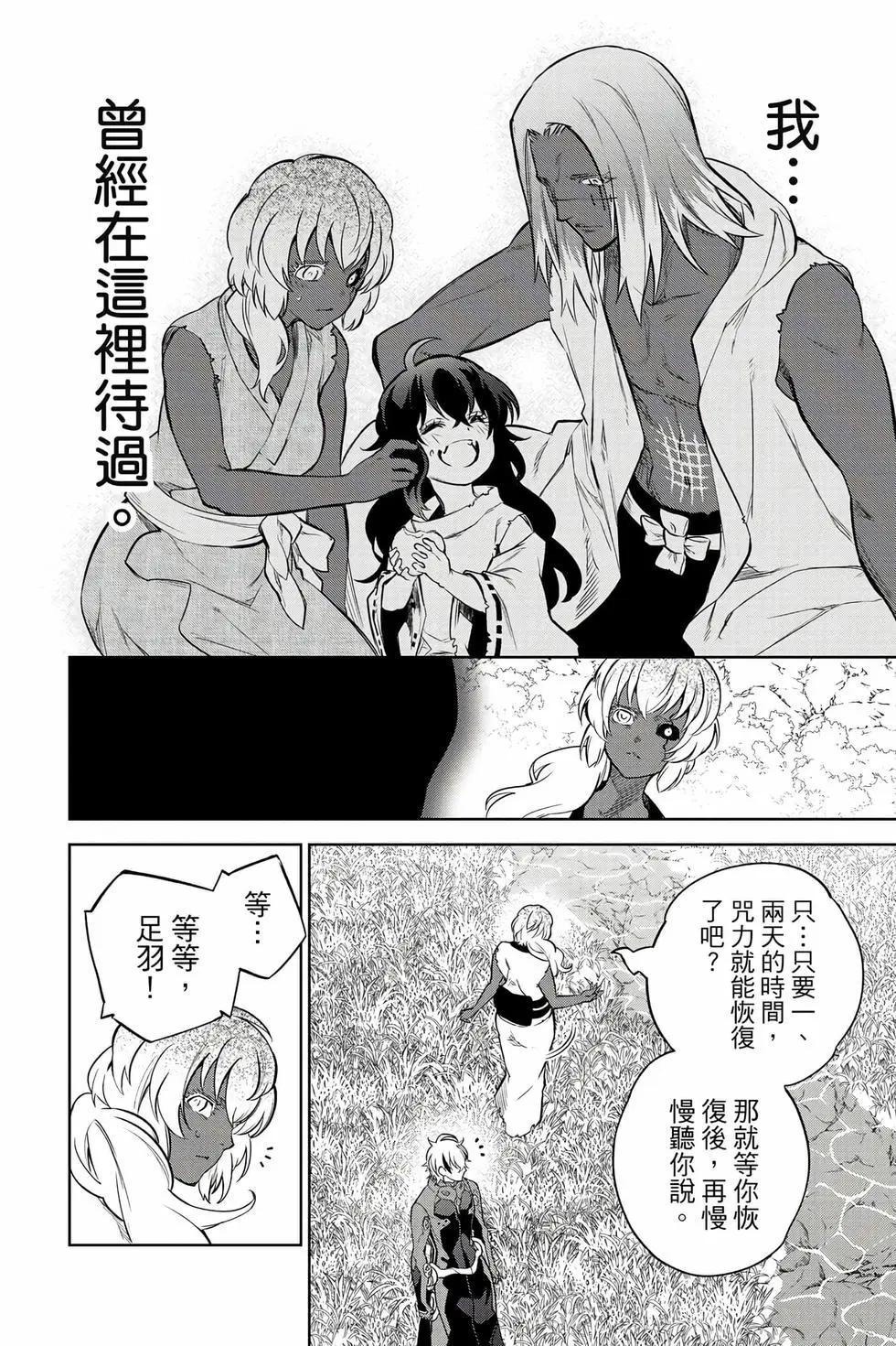 第 73 页