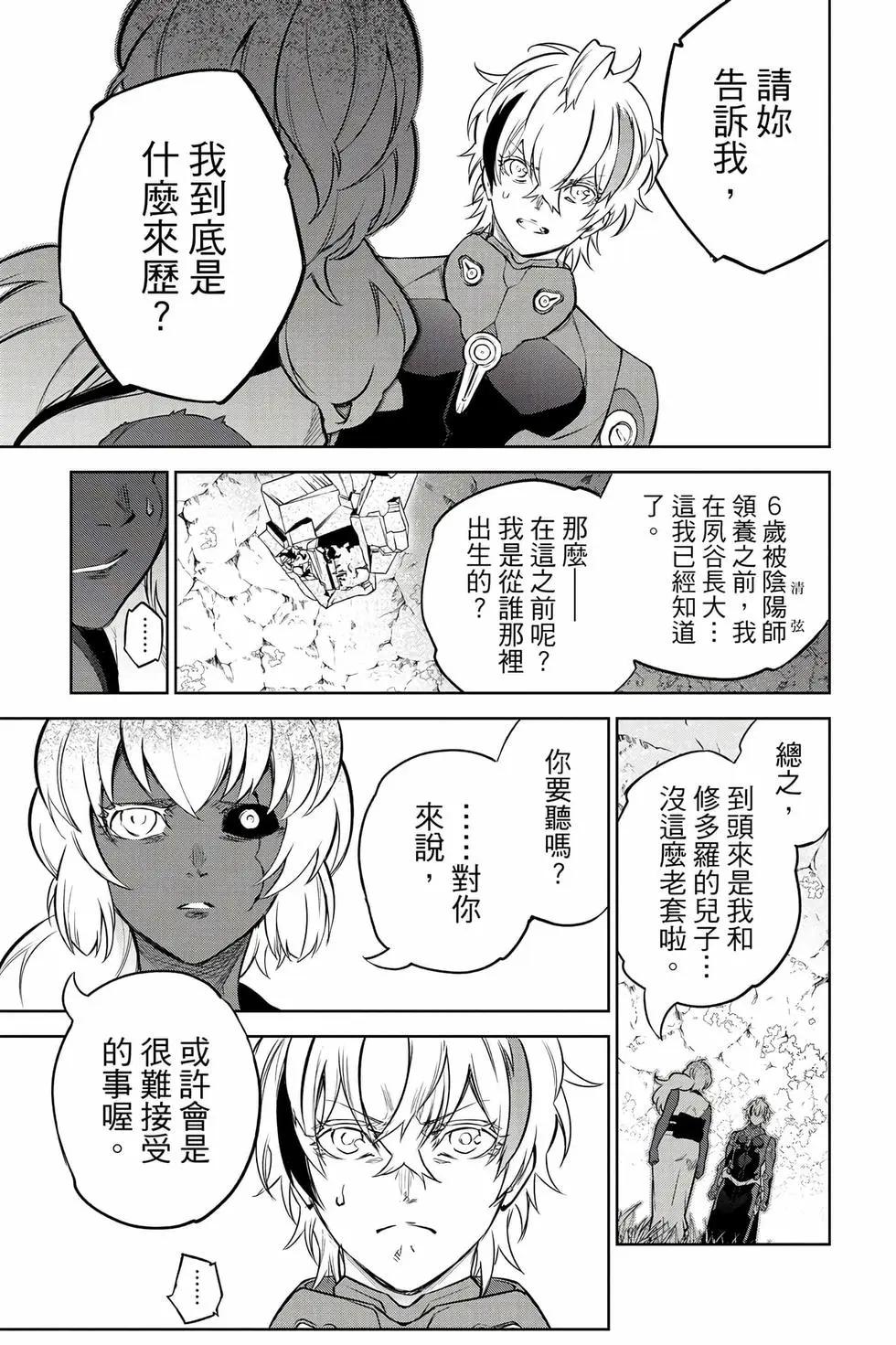 第 74 页