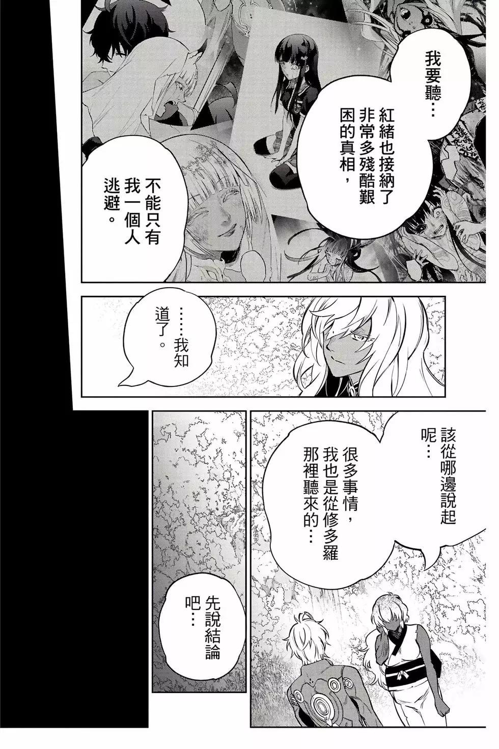 第 75 页