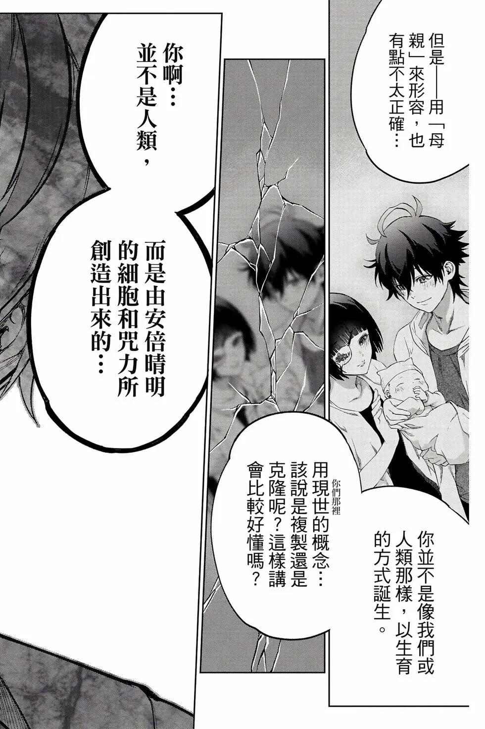 第 77 页