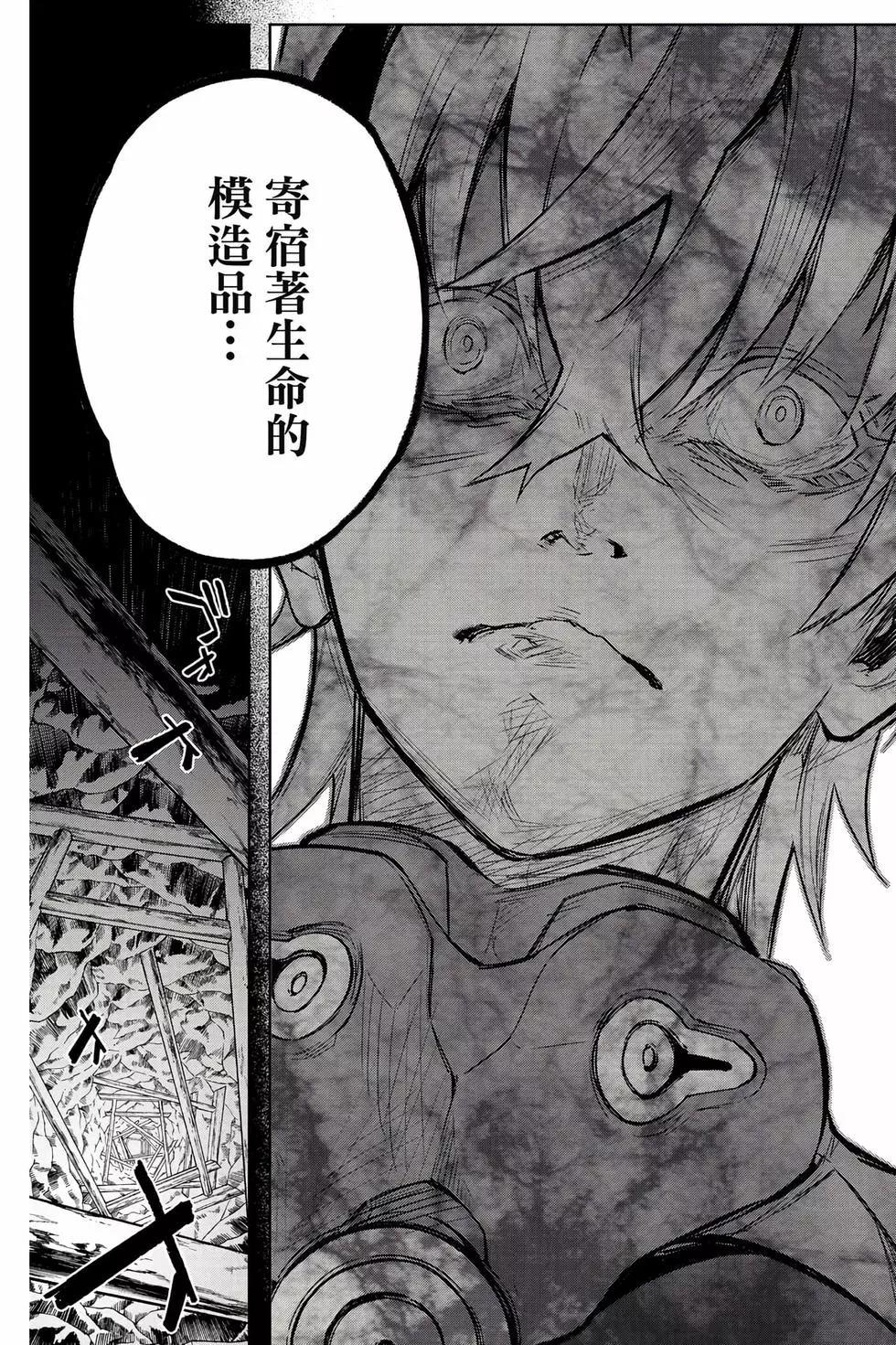 第 78 页