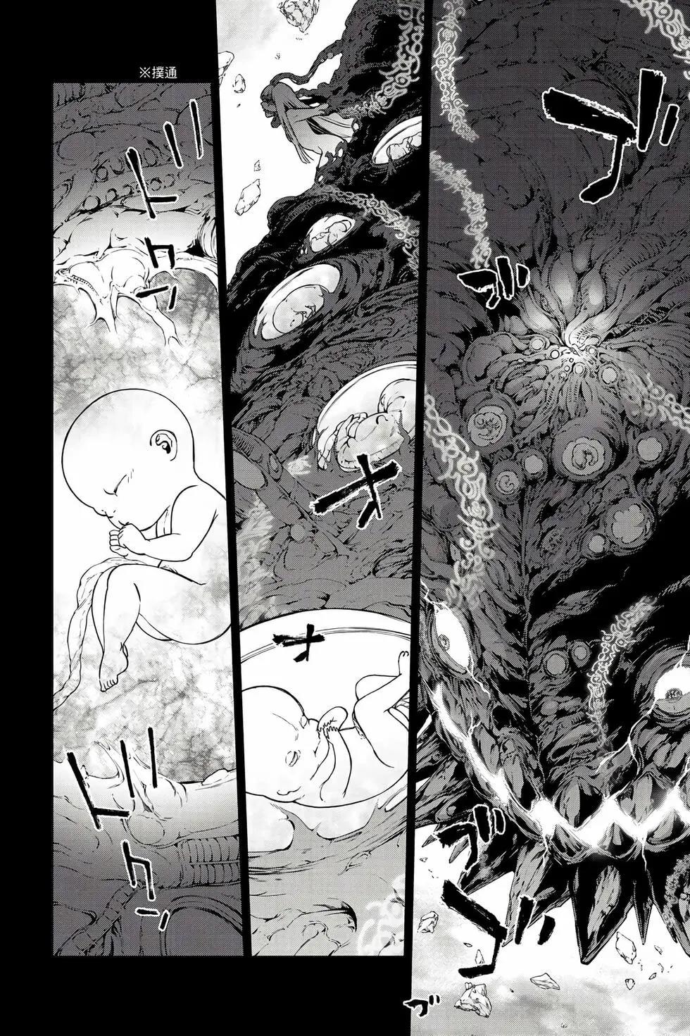 第 79 页