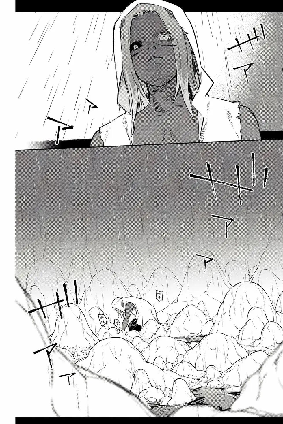 第 82 页