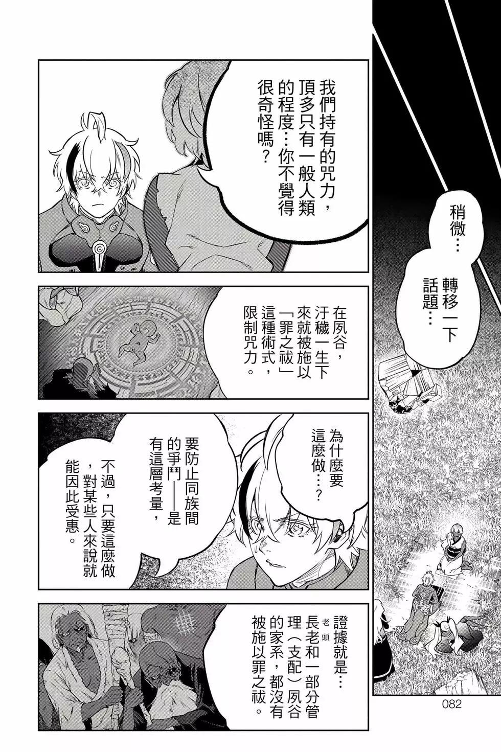 第 83 页