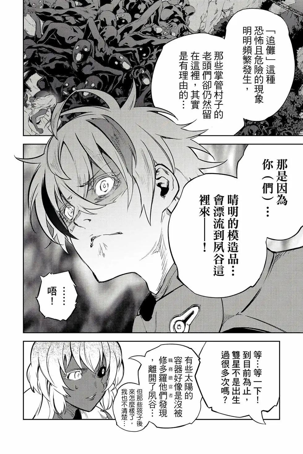 第 85 页