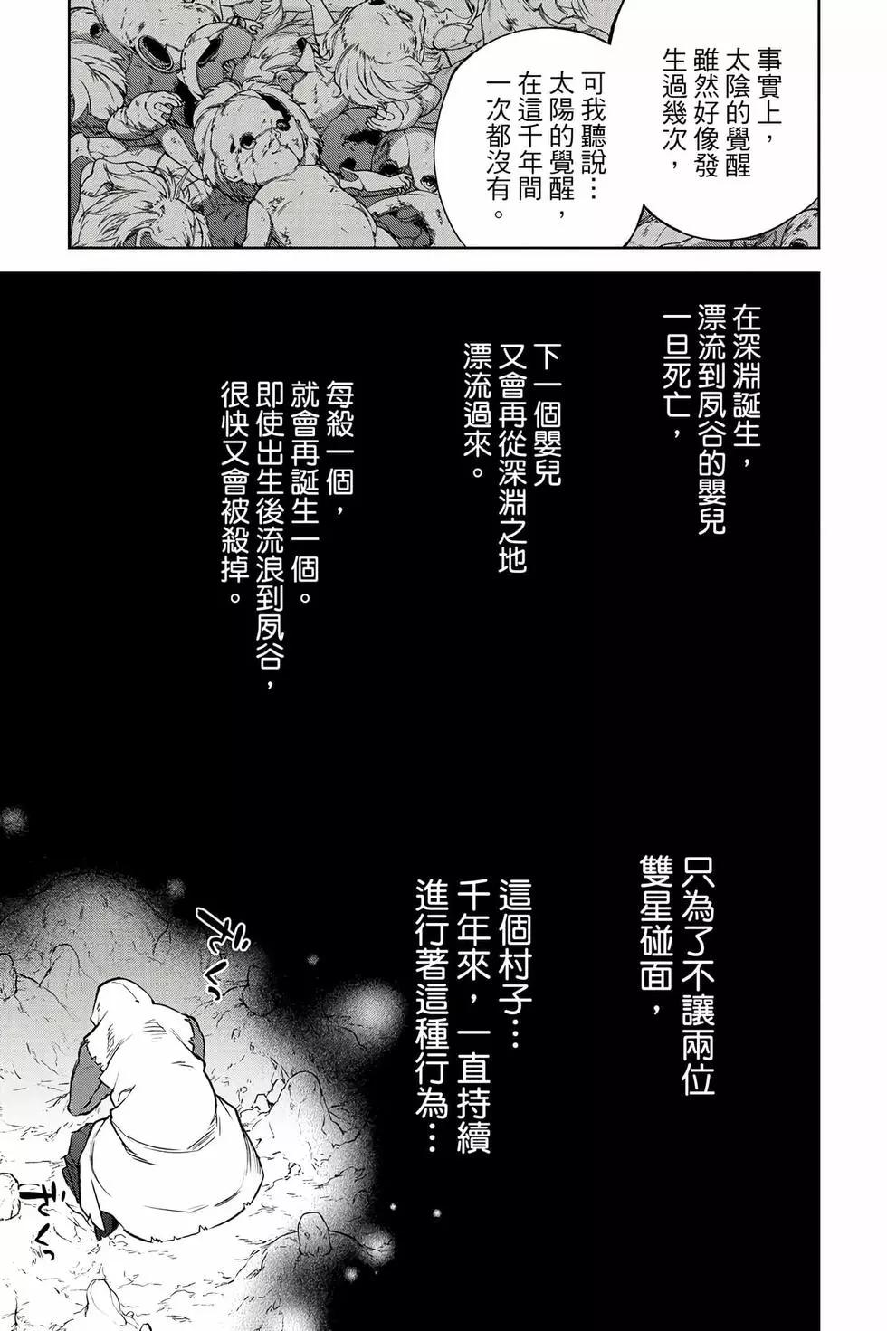 第 86 页