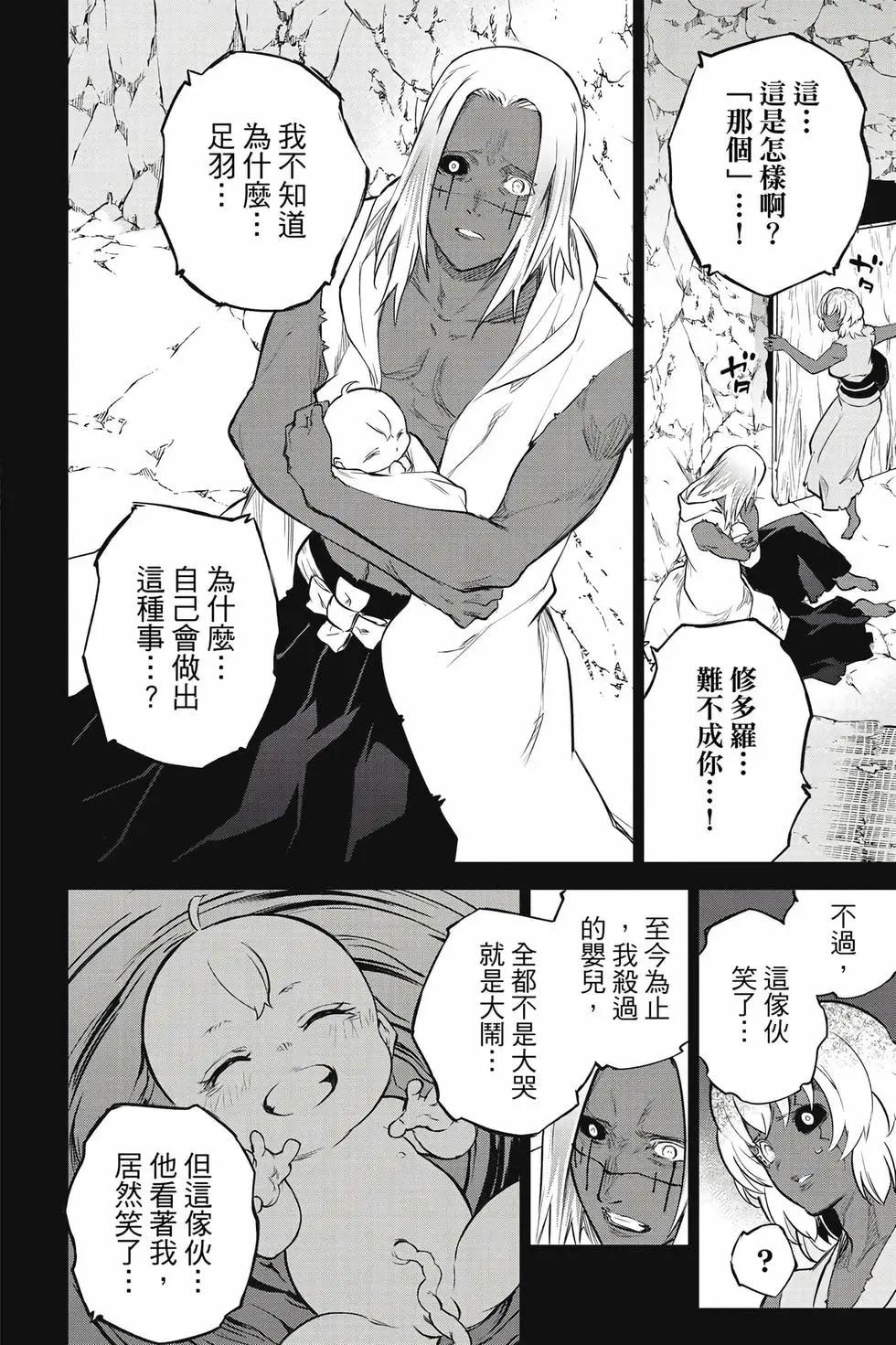 第 89 页