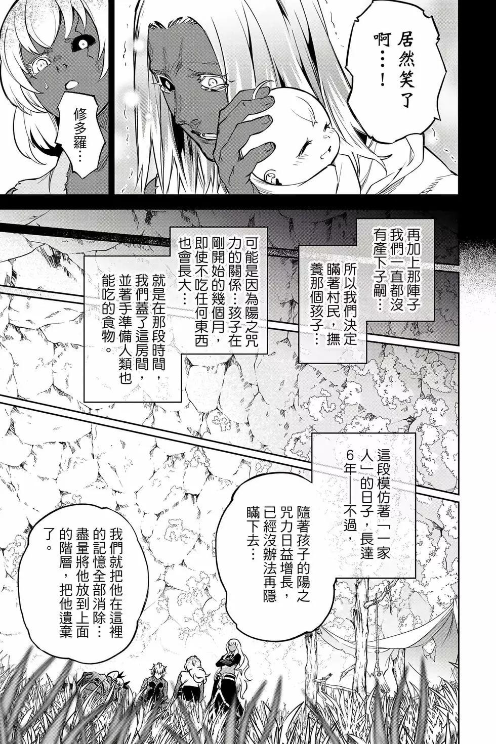 第 90 页