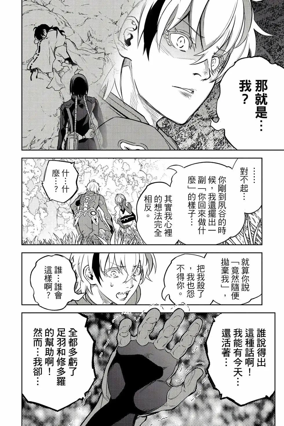第 91 页