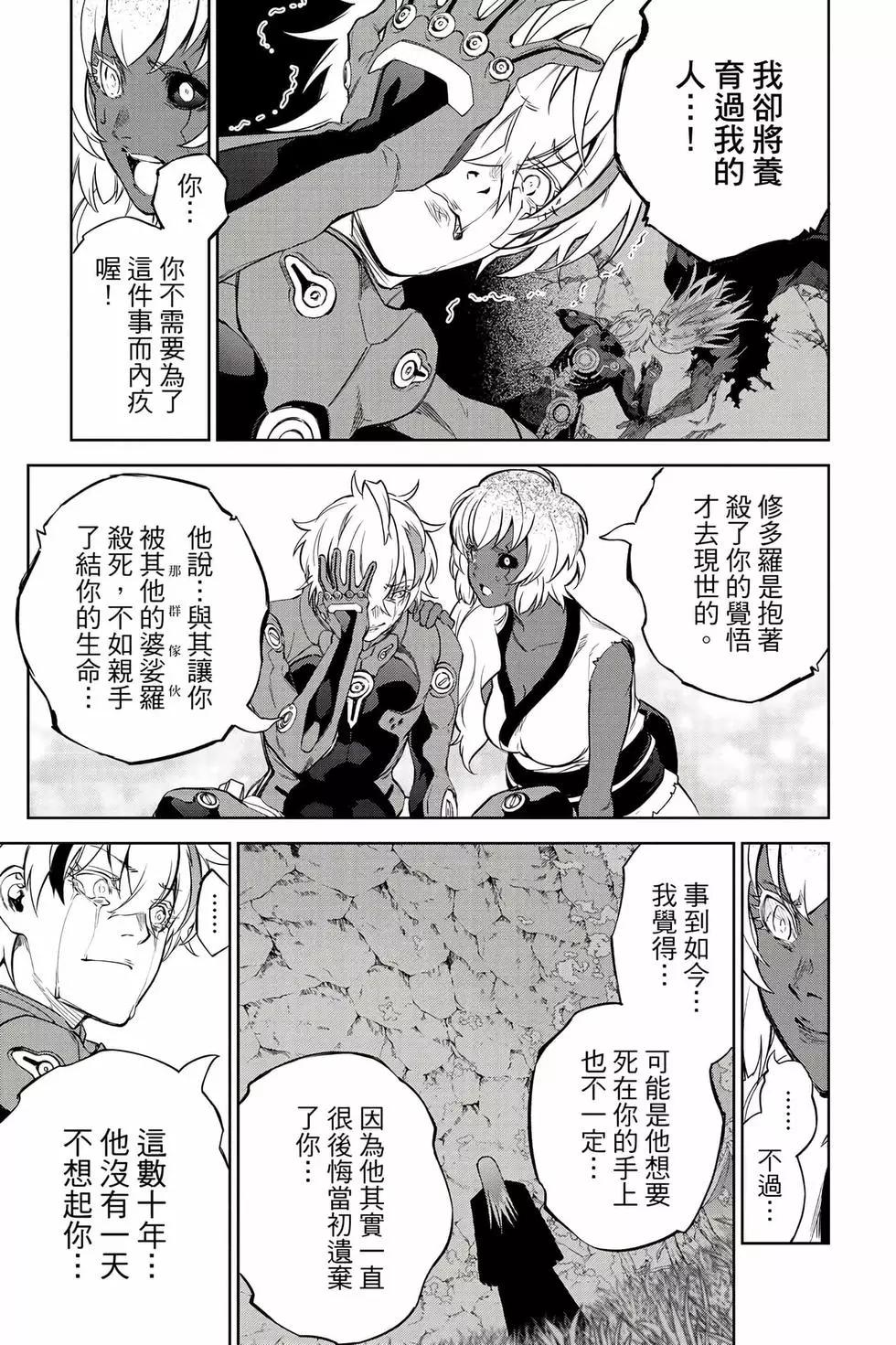 第 92 页