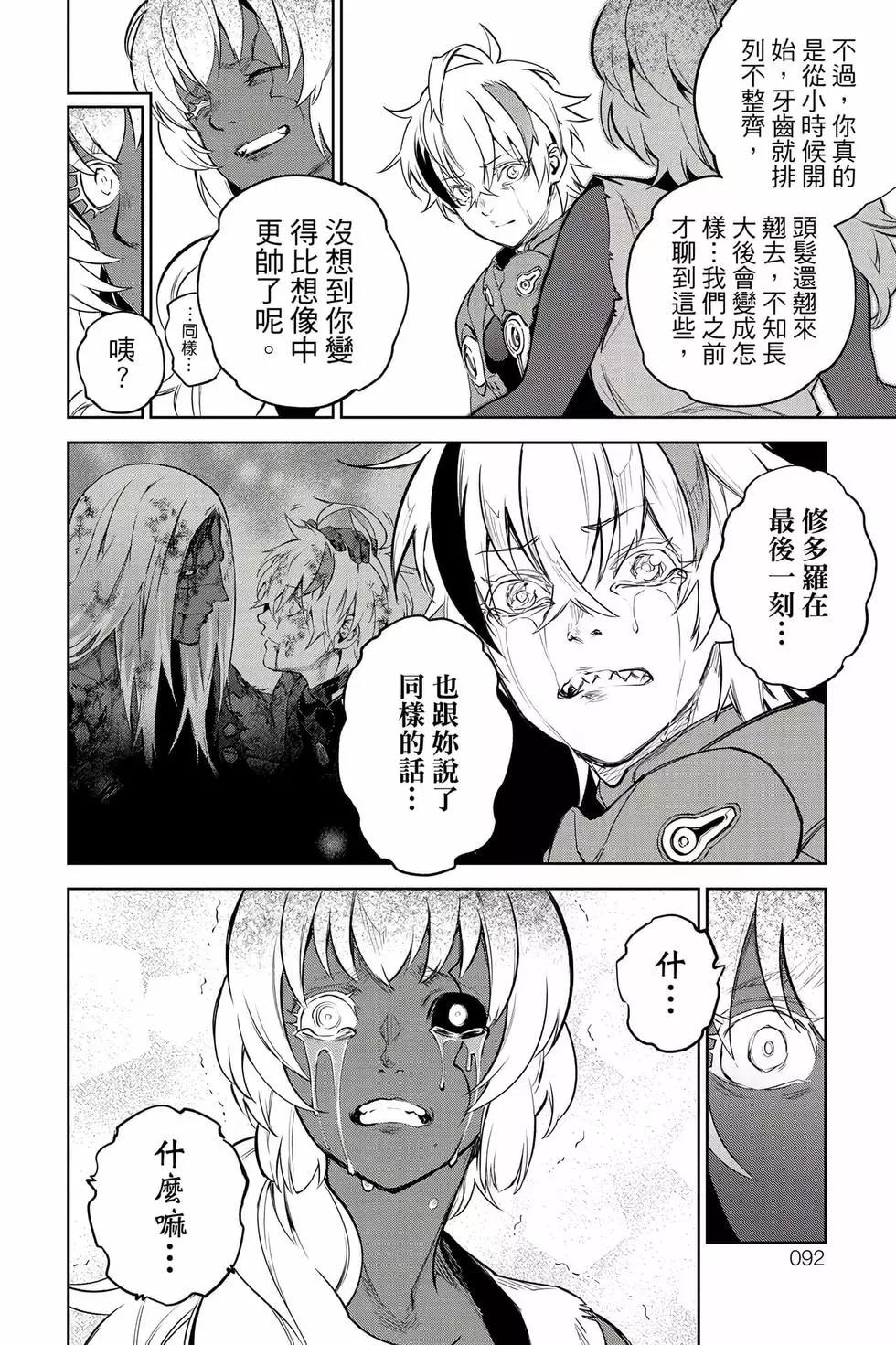 第 93 页