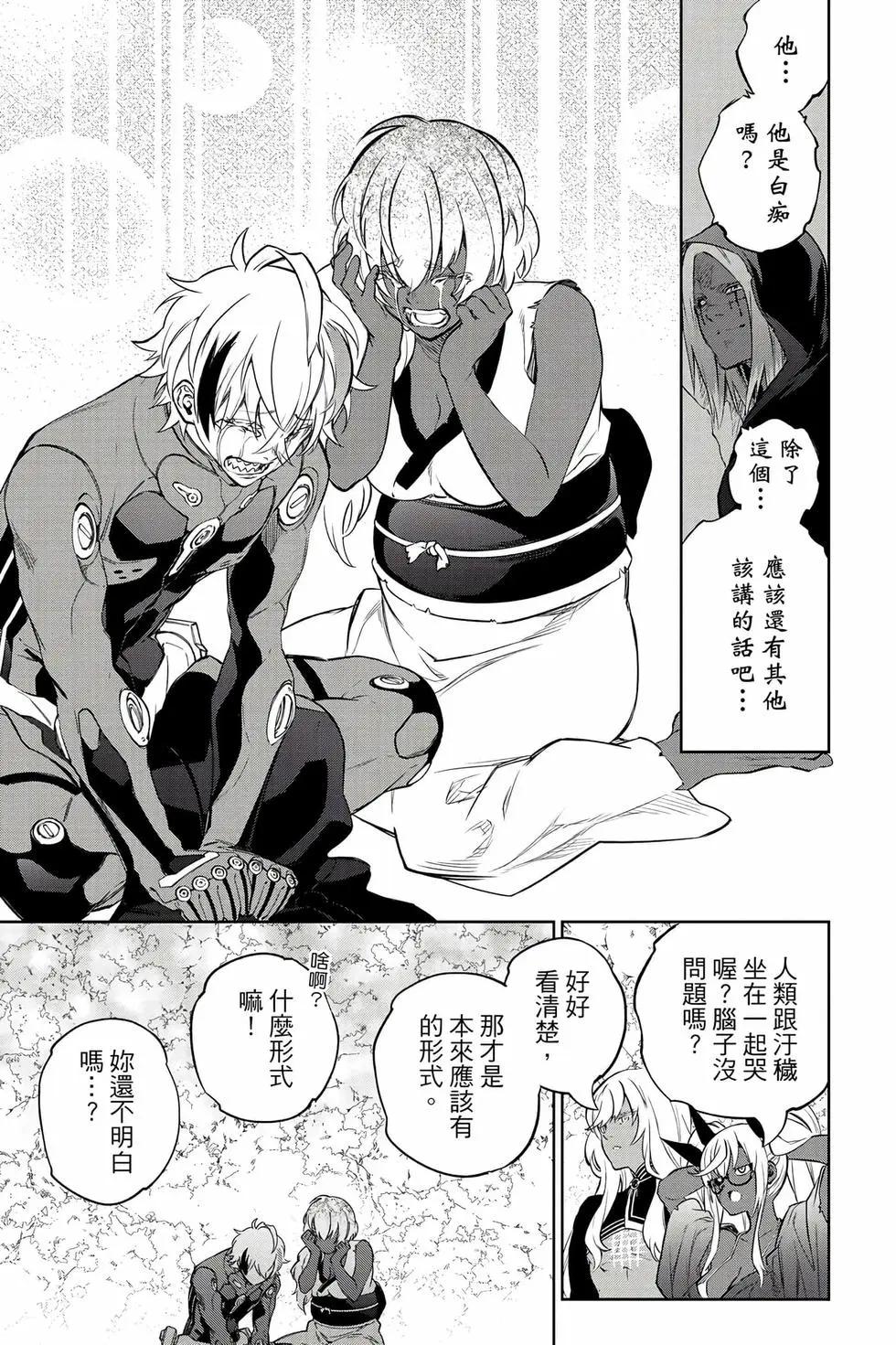 第 94 页