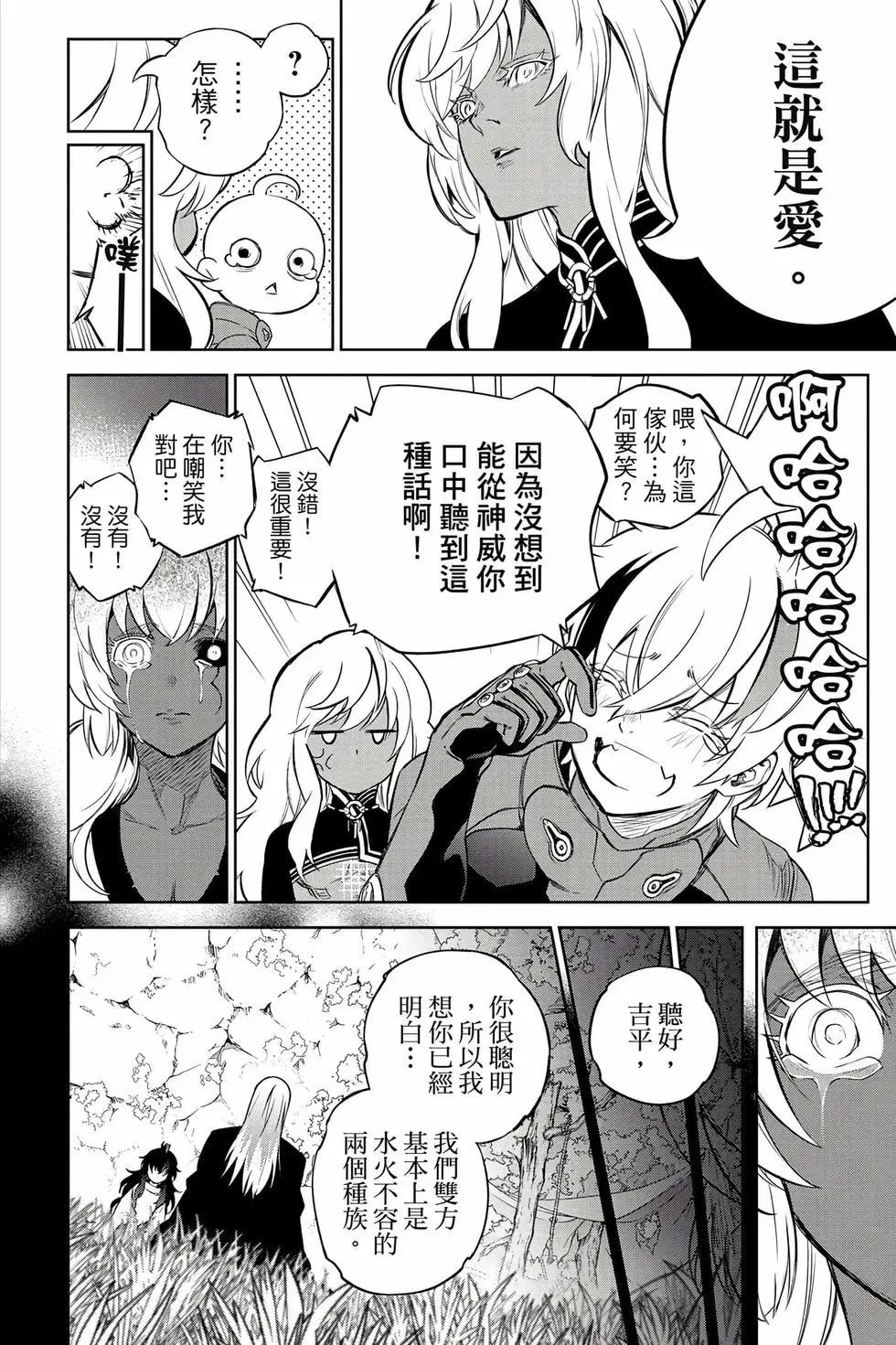第 95 页