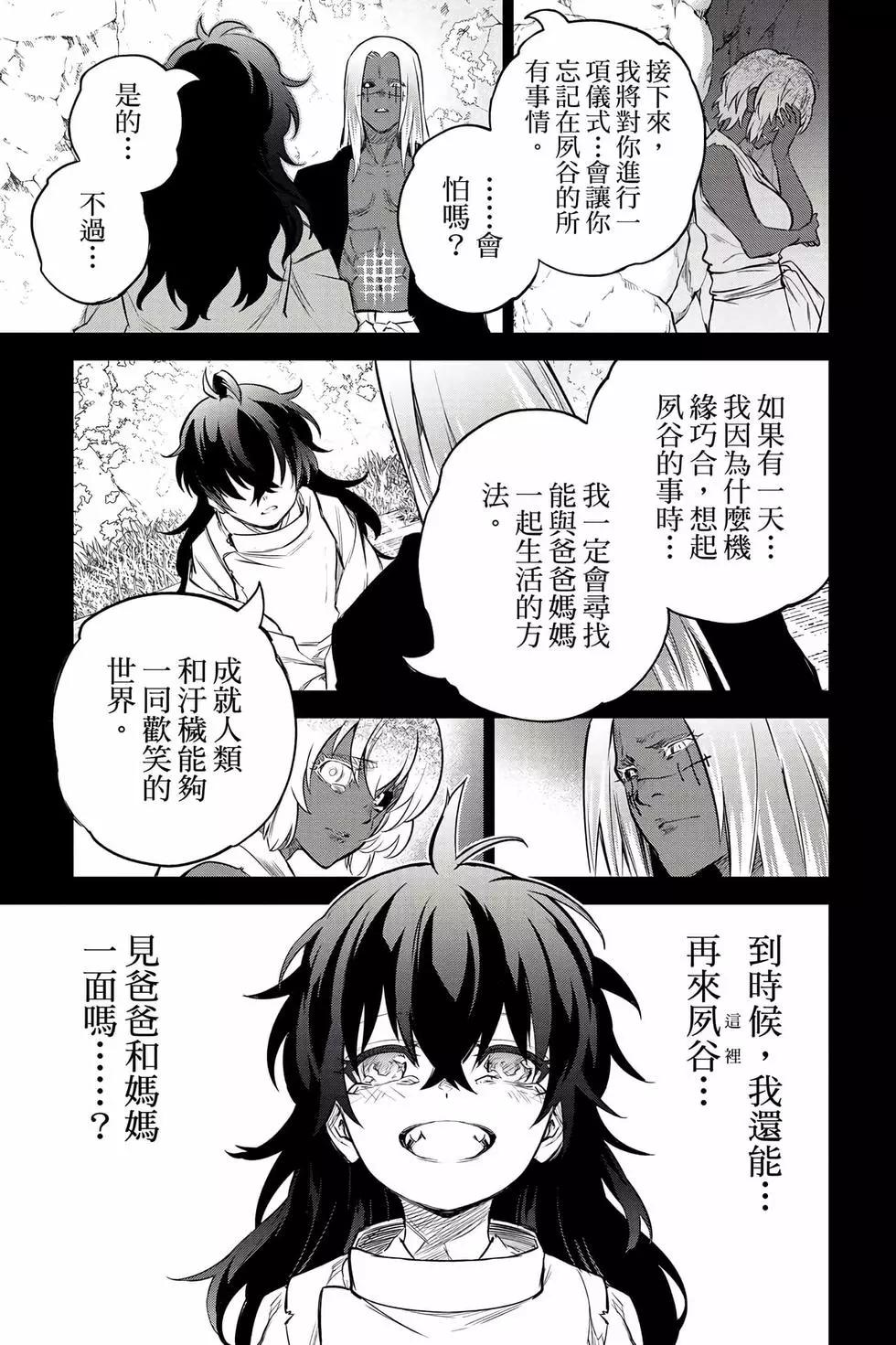 第 96 页