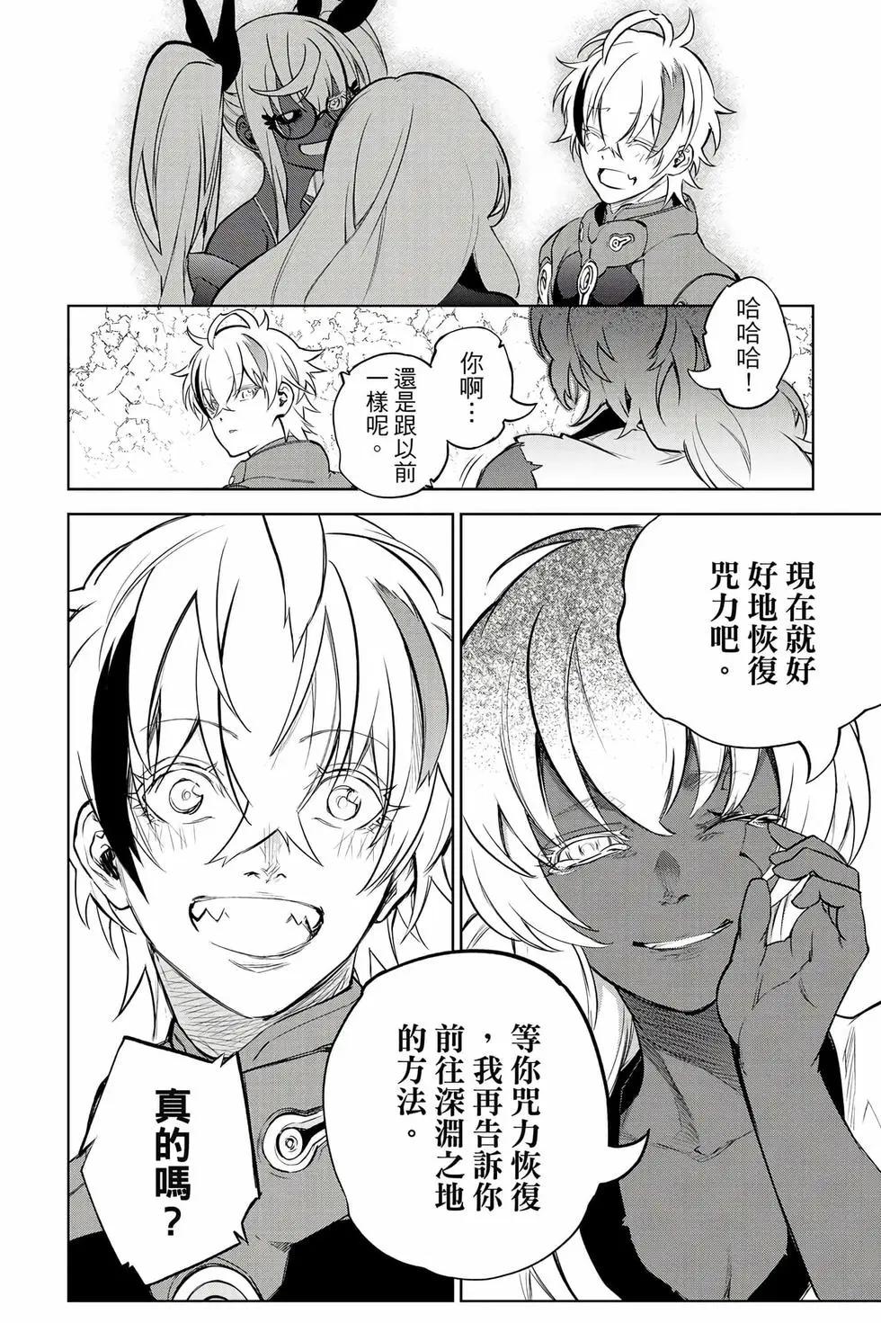 第 97 页