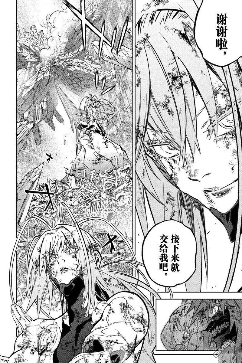 第 43 页