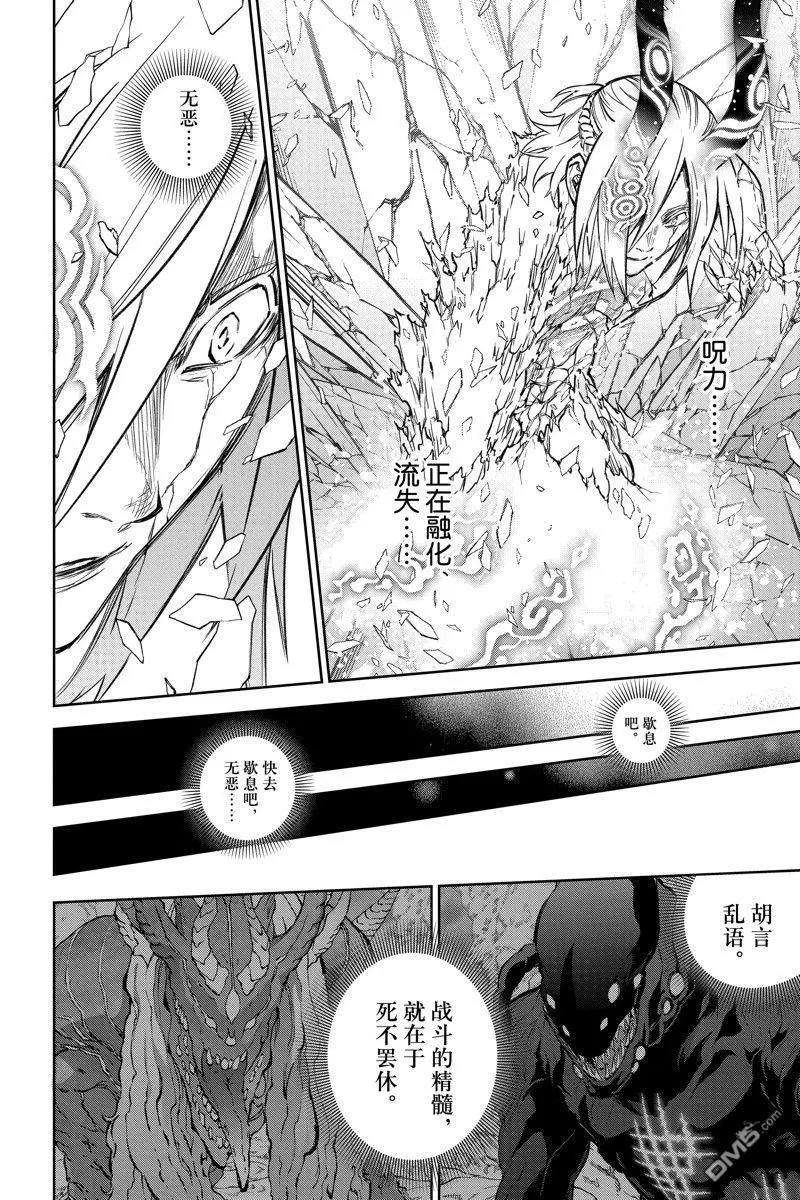 第 49 页
