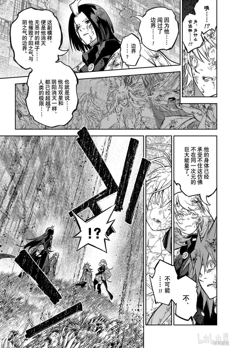第 37 页
