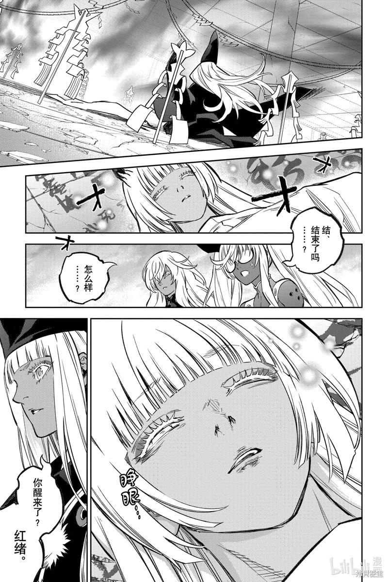 第 43 页